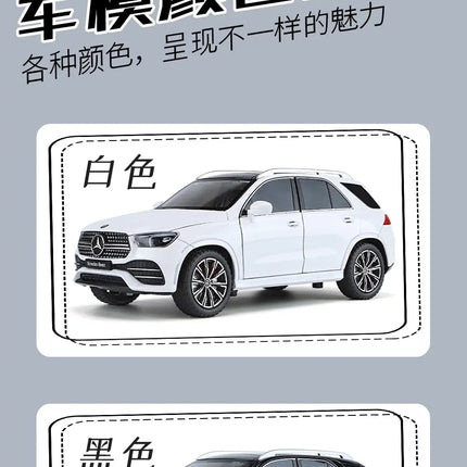 1:24 Benz GLE350 GLE SUV Alloy Car Diecasts & Toy Vehicles Car Model Sound and light Pull back Car Toys For Kids Gifts