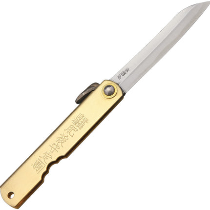 Folder Brass