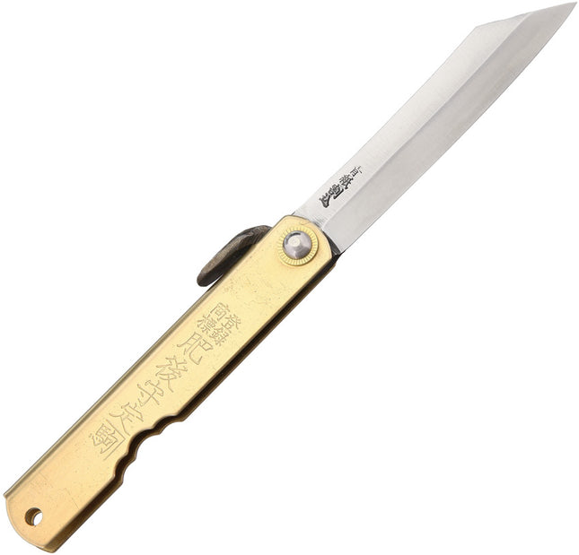 Folder Brass