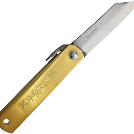 Folder Brass