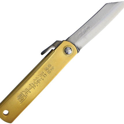 Folder Brass