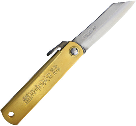 Folder Brass