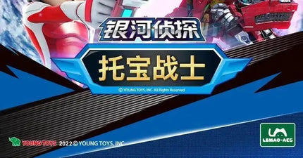 2023 TOBOT Brother Rhino Explosive Bomb Atomic Tank Man Beast Hero Roaring Whirlwind Transform Distortion Toys Kids Robot Gifts