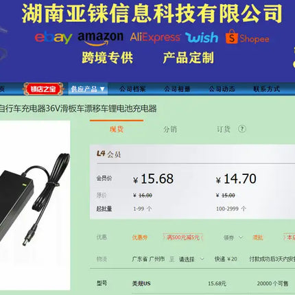 42V 2A charger for electric bike ebike 36V li-ion battery